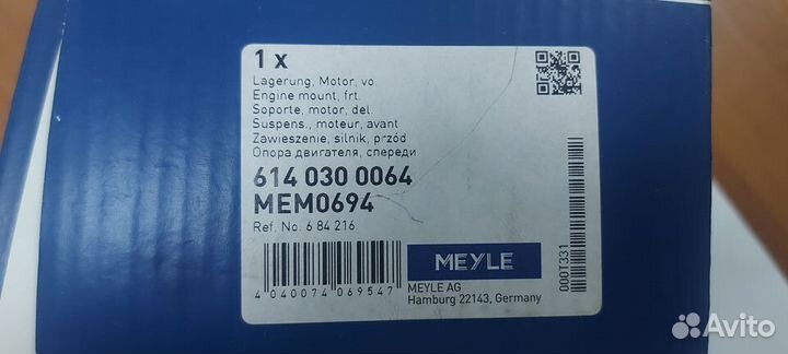 Опора двигателя перед 684216 opel astra J 06, casc
