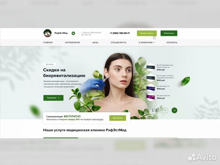 Создание сайтов. продвижение В топ