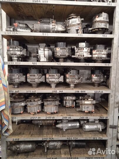 Генератор 90А Газель на 405, 406, 409 двигатель