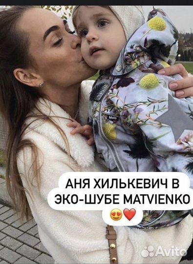 Пальто