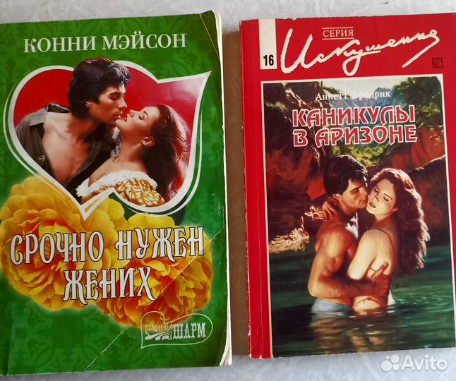 Книги серии 