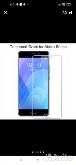 Защитное стекло для Meizu M6