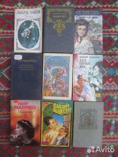 Д.А. Глей. Джина. 1994 год