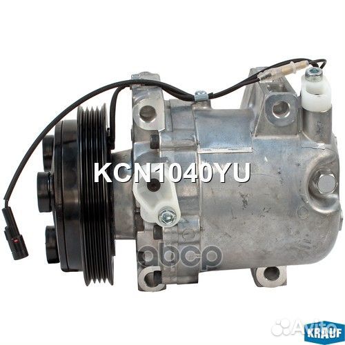 KCN1040YU Компрессор кондиционера KCN1040YU Krauf