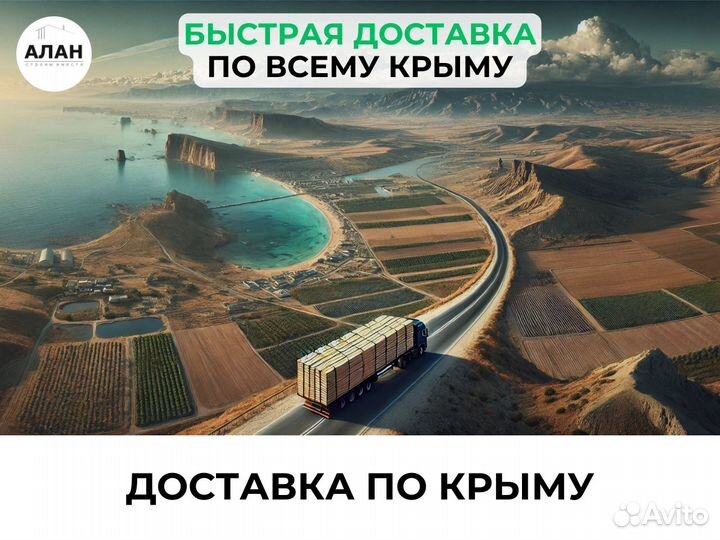 Фанера фк берёза (1525*1525) сорт 2/4, ш2 - 15 мм