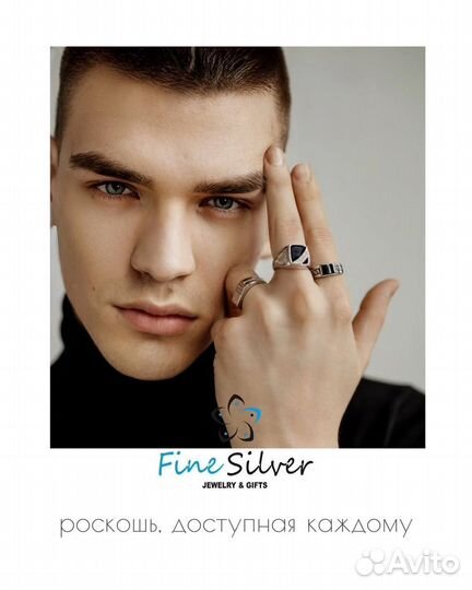 Открой свой ювелирный магазин Fine Silver