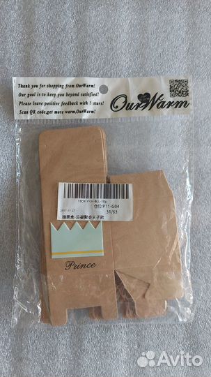 Бонбоньерки новые 10 шт