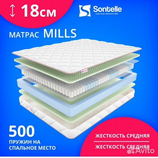 Матрас 160х200 новый