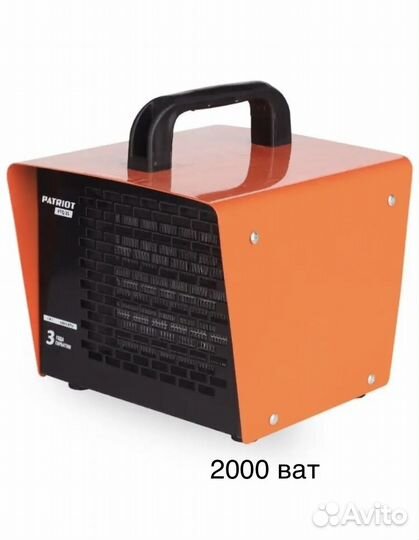 Тепловая пушка