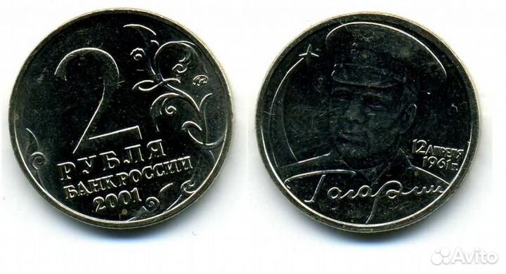 2р города-герои, Гагарин ммд, Пушкин ммд, альбомы