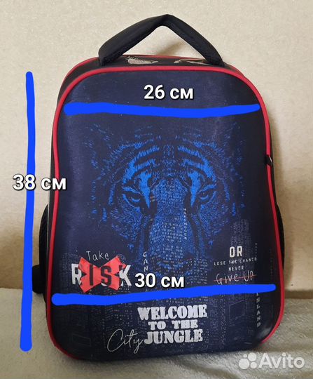 Рюкзак школьный