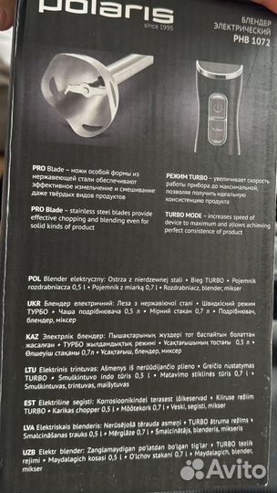 Блендер погружной polaris