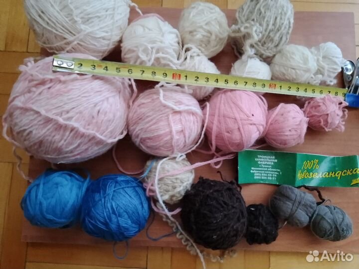 Пряжа для вязания