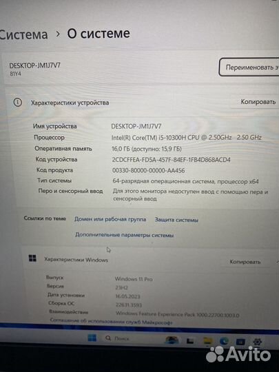 Игровой ноутбук Lenovo ideapad Gaming 3