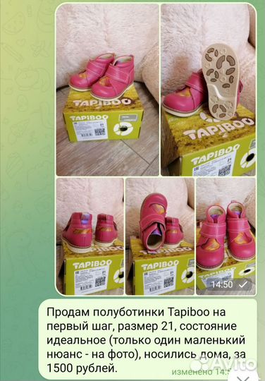Одежда и обувь для малышей h&m, next, tapiboo