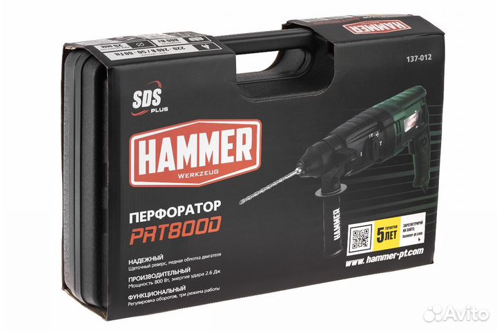 Перфоратор Hammer PRT800D 800Вт SDS+ 26мм, кейс