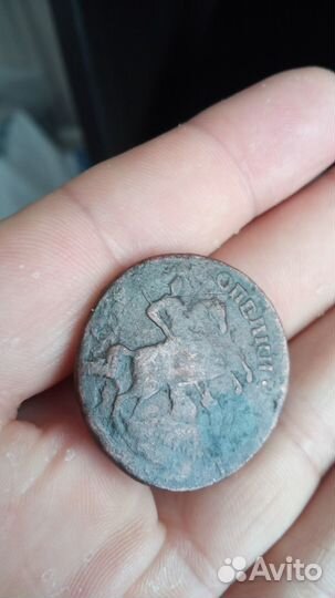 2 коп.1759 г.Номинал над гербом