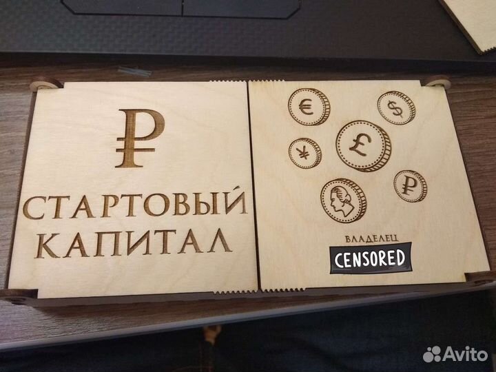 Конверт для денег