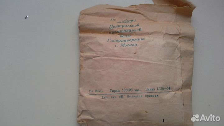 Укpaшeниe ёлoчноe Снег, СССР