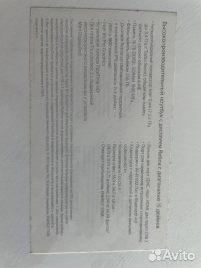 Apple MacBook Pro 15 2015