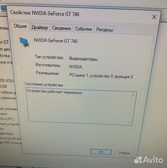 Видеокарта nvidia geforce gt 740