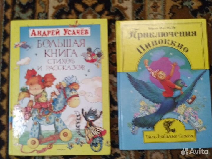 Детские книги