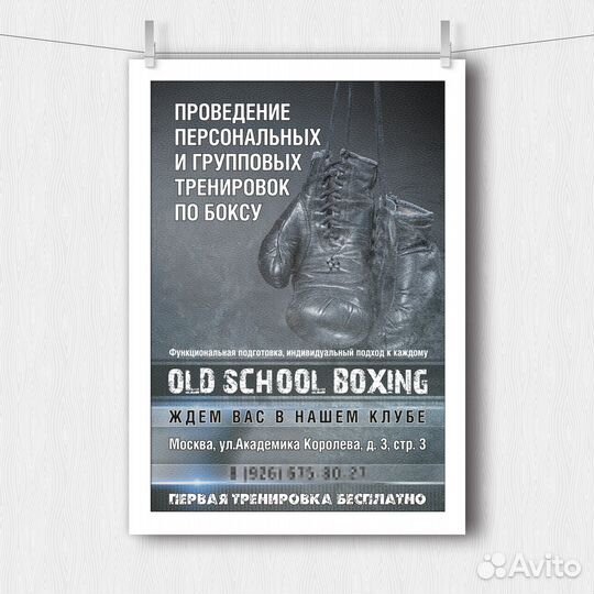 Верстка, дизайн полиграфической продукции