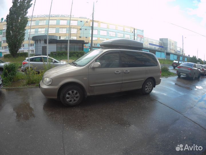 Багажник бокс на крышу Kia Carnival (2006-2012)