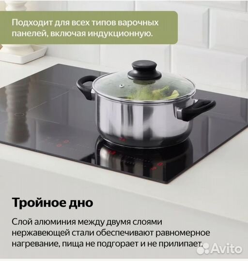 Набор посуды Икеа Аннонс