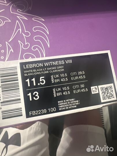 Кроссовки Nike Lebron Witness 8 Оригинал