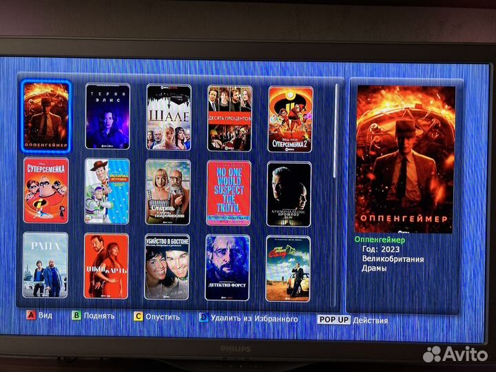 Медиаплеер Dune HD TV-102v2