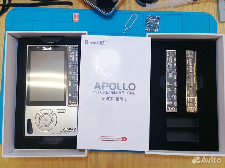 QuanLi Apollo Interstellar One