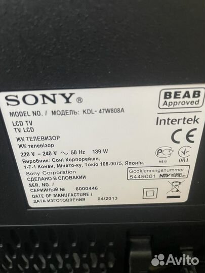 Телевизор sony