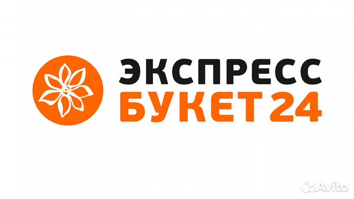 Начинающий флорист