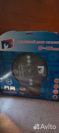 Алмазный диск 400*10*25.4