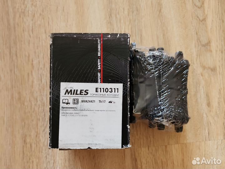 Задние тормозные колодки Opel Insignia