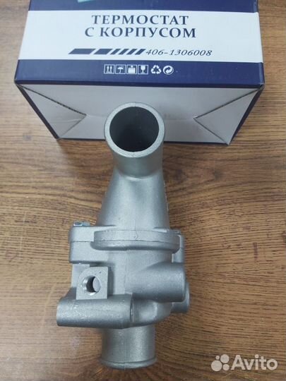 Корпус термостата змз 405, 406 Евро-2 в сборе