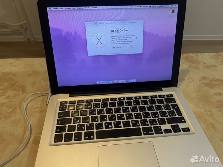 MacBook Pro 13 2009