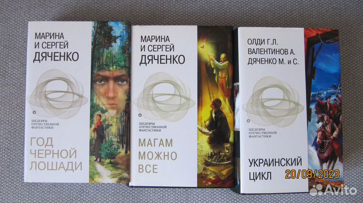 Книги фантастика и фэнтези