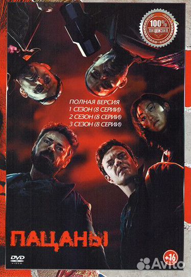 Новые Сериалы