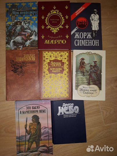 Книги