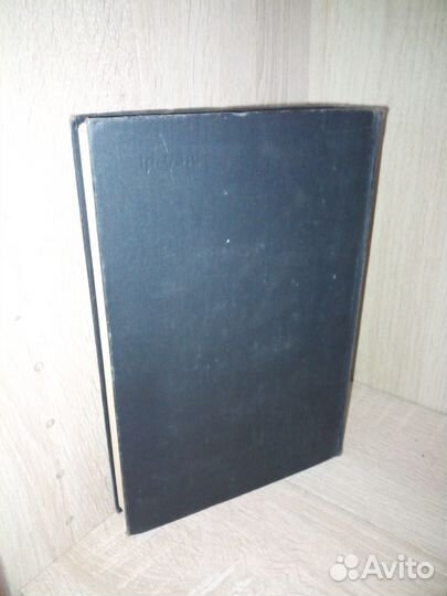 Станочные приспособления. Болотин Х. 1973г