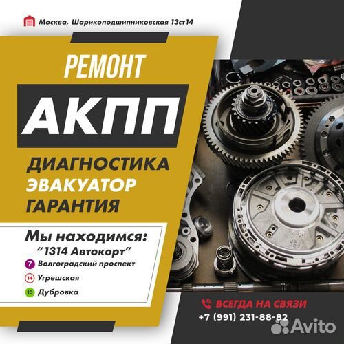 Ремонт АКПП RE0F10A Suzuki kizashi с гарантией