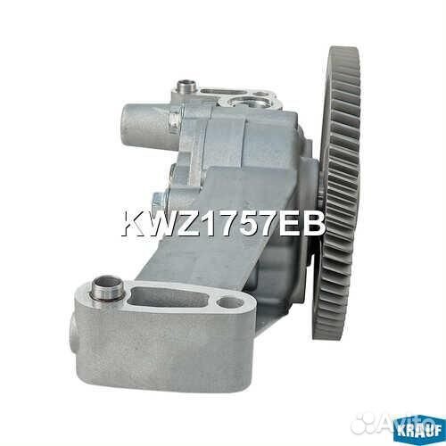 Krauf KWZ1757EB Насос масляный