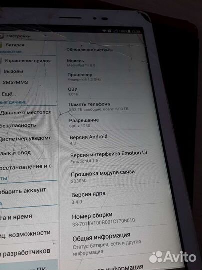 Планшет huawei mediapad