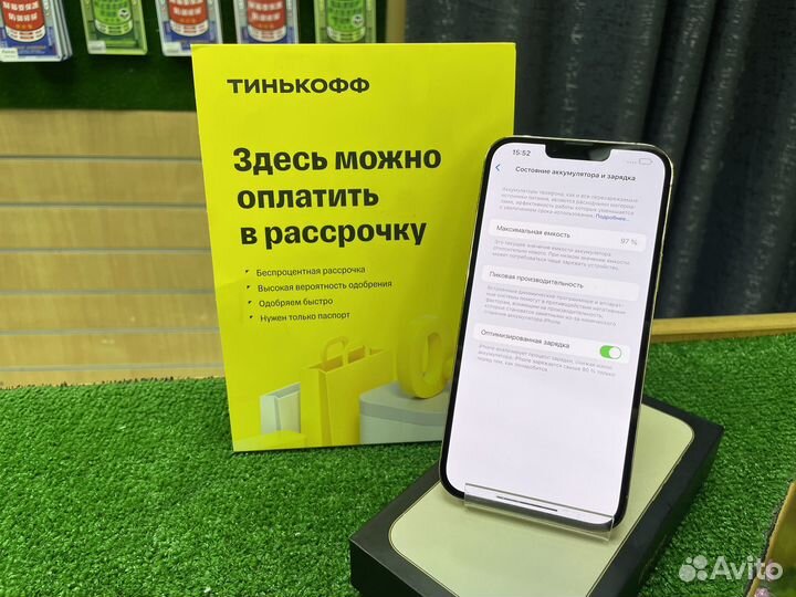 iPhone 13 Pro Max, 128 ГБ
