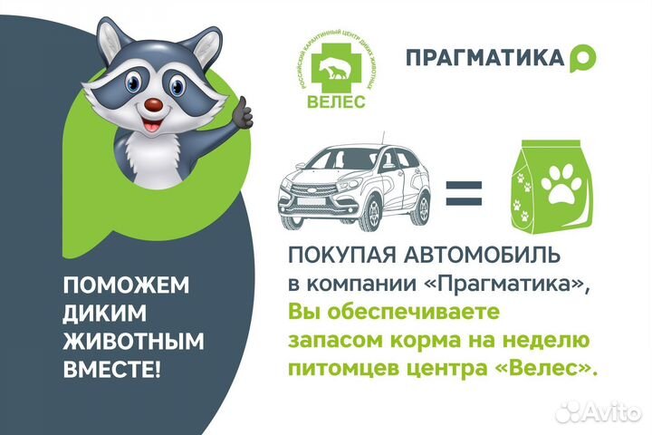 Renault Duster 1.6 МТ, 2015, 71 000 км