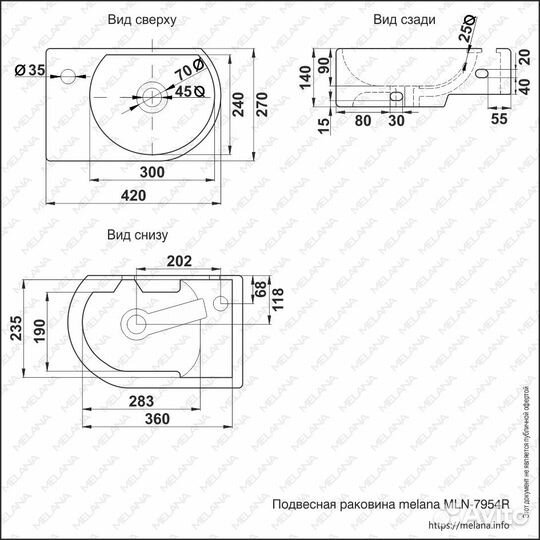 Раковина melana MLN-320347R Melana 320347r-805