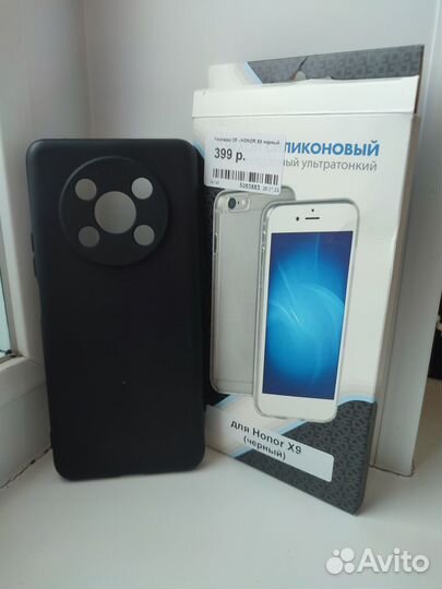 Чехол для телефона Honor X9