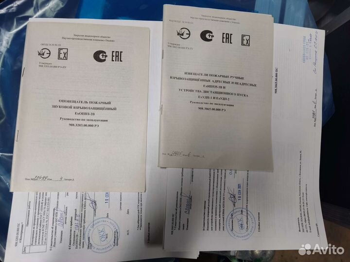 Извещатели exип535-1В